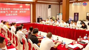 赣州经开区2023年三季度政企圆桌会在<a href='http://zrse.tiesb2b.com'>欧博压球下载</a>顺利召开